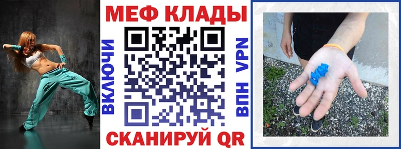Купить закладку Княгинино Бошки Шишки  СОЛЬ  ГАШИШ  Мефедрон  COCAIN 