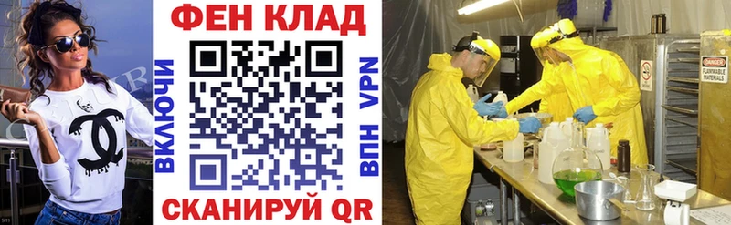 АМФЕТАМИН 98%  Княгинино 