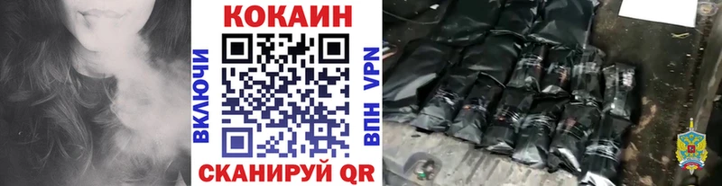 блэк спрут маркетплейс  Княгинино  COCAIN Columbia 