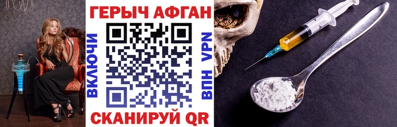 купить  сайты  Княгинино  Героин белый 