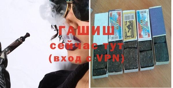 молекула духа Болотное