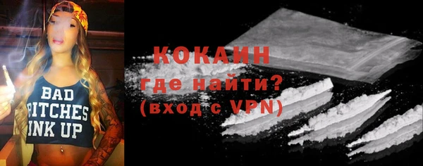MDMA Болхов
