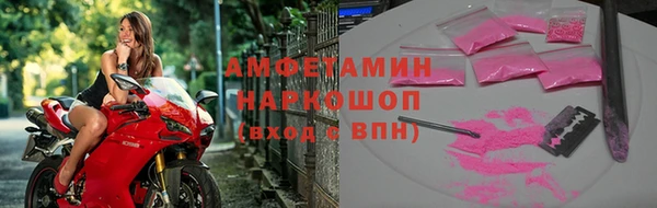бошки Киреевск