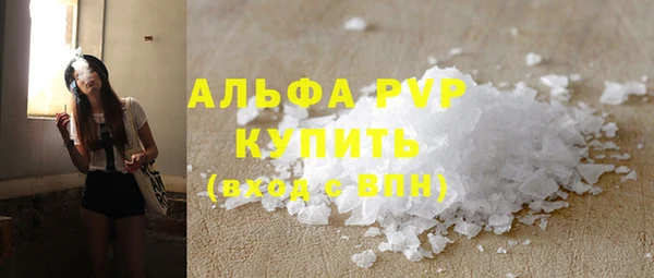 бошки Киреевск