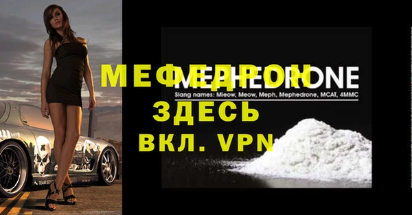 скорость mdpv Кинешма