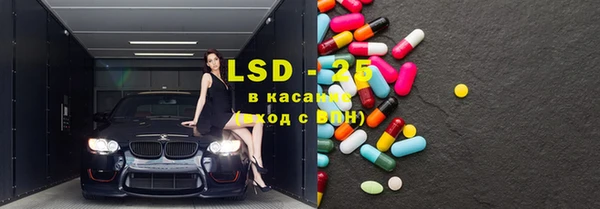 спайс Козловка