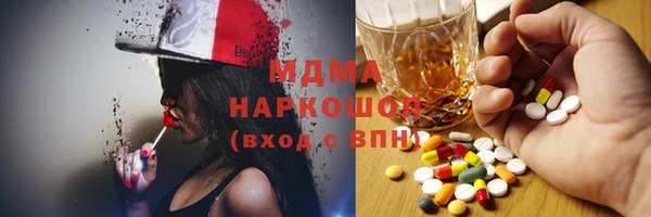 гашишное масло Кодинск