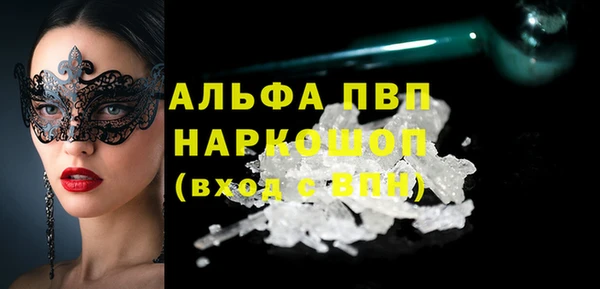 спайс Козловка