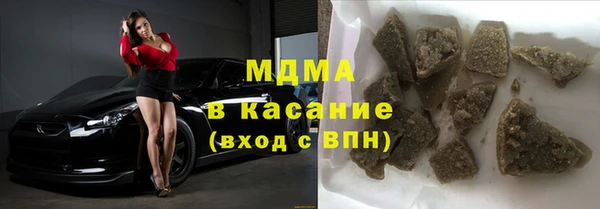 герыч Болохово