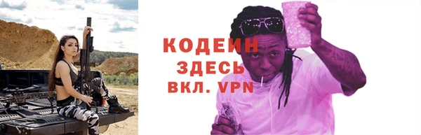 скорость mdpv Кинешма