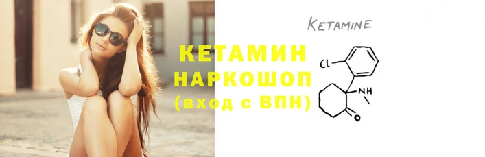 скорость mdpv Кинешма
