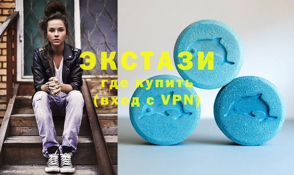 герыч Болохово