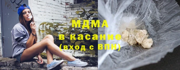 герыч Болохово