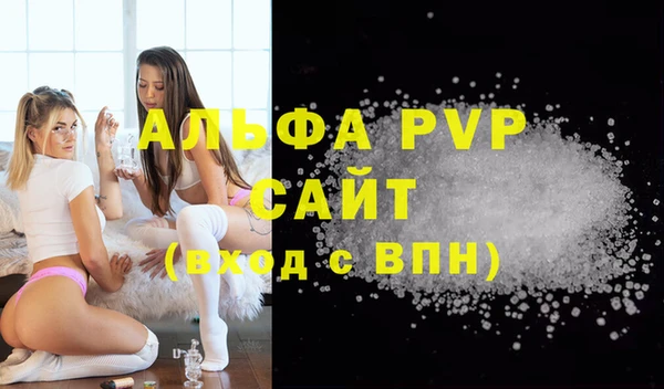 спайс Козловка