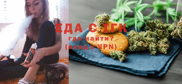 молекула духа Болотное