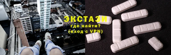 гидра Карталы