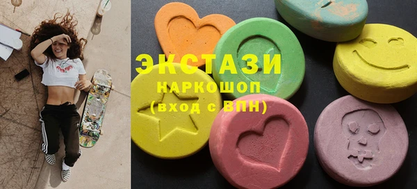 MDMA Болхов