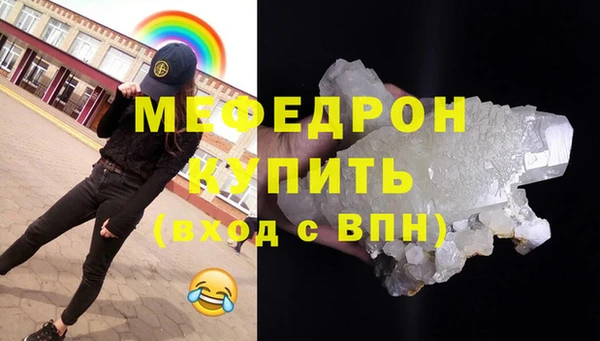 скорость mdpv Кинешма