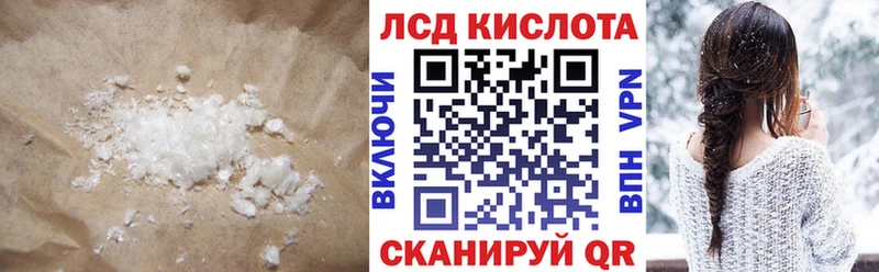 купить   Княгинино  Лсд 25 экстази кислота 