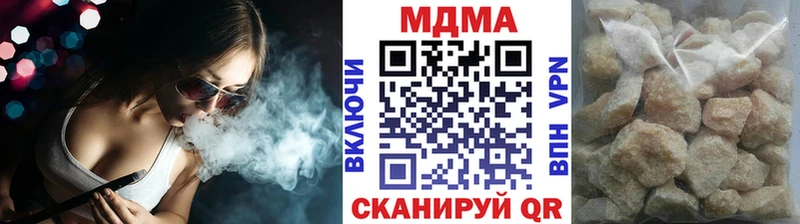 MDMA молли  OMG tor  Княгинино  купить наркоту 