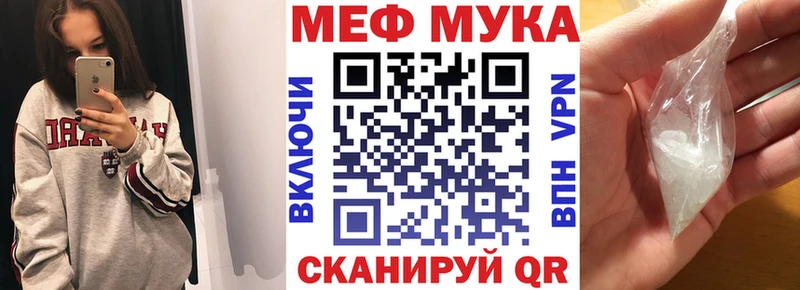 Меф mephedrone  Княгинино 