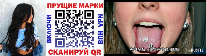 Наркотические марки 1500мкг как найти наркотики kraken ONION Княгинино