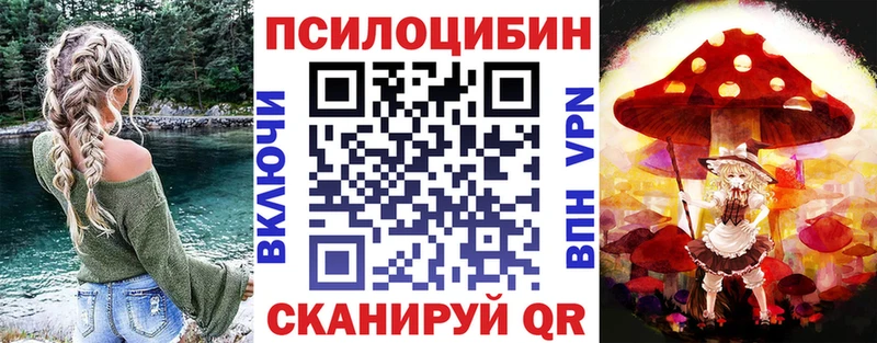 Псилоцибиновые грибы ЛСД  blacksprut как зайти  Княгинино 